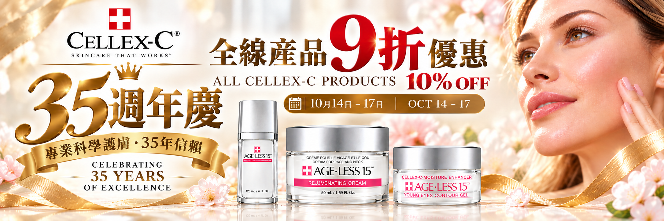 Cellex-C