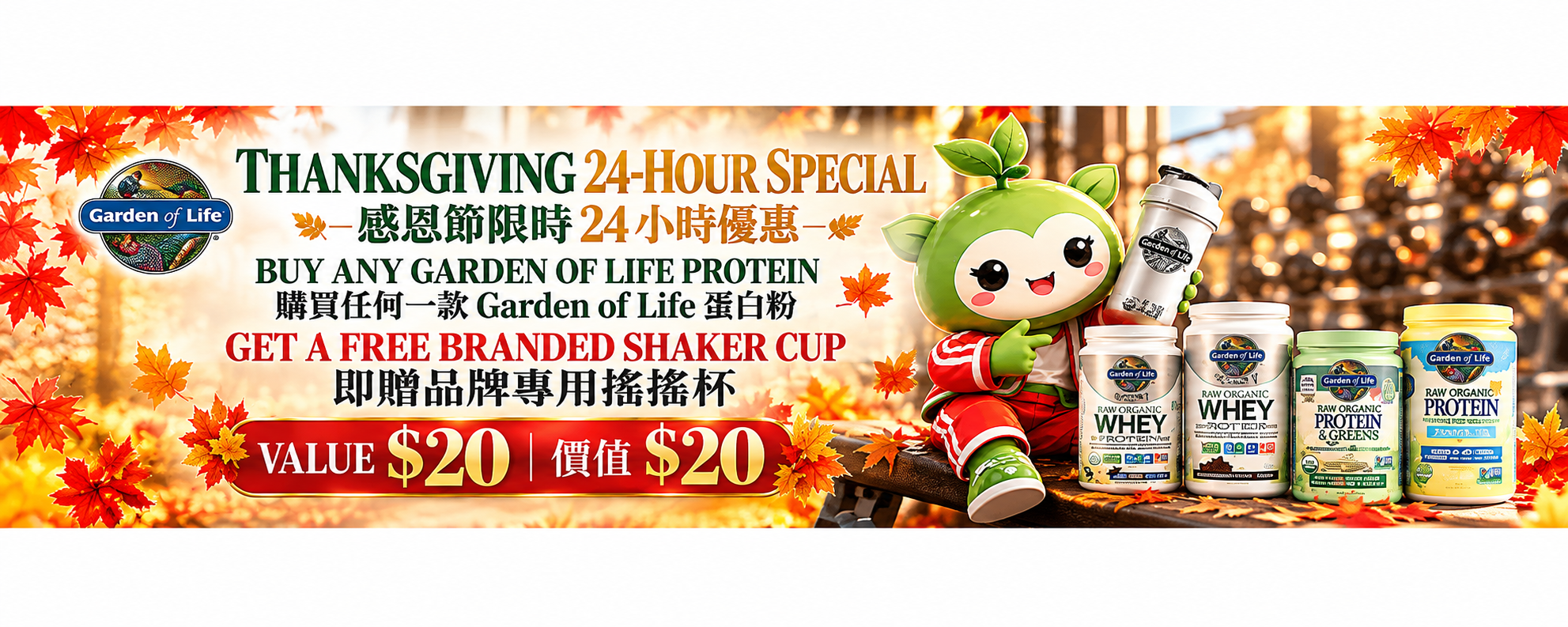 New Year promotion