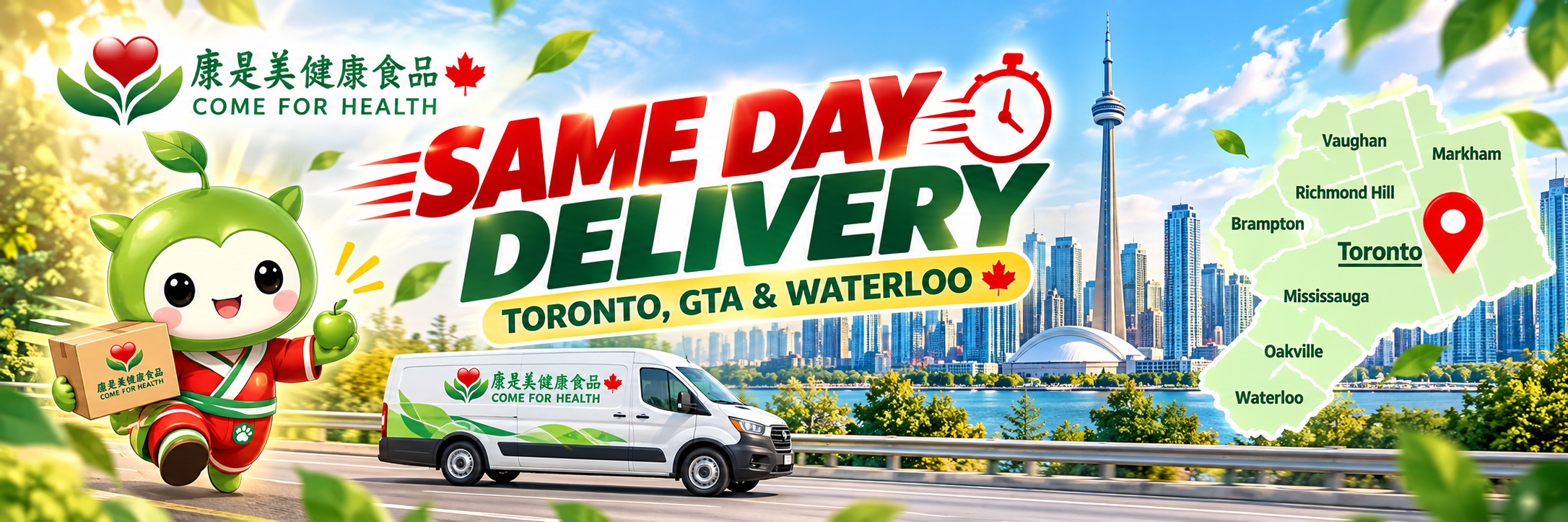 Same Day Delivery